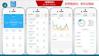 新零售系統賦能商圈升級 黎代云與阿里的商業模式與技術革新