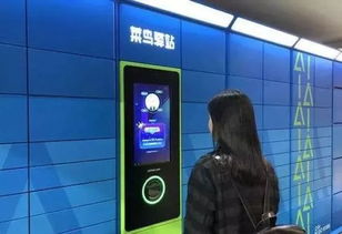 靠臉吃飯的時代 刷臉支付重塑移動支付新生態