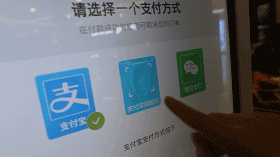 靠臉吃飯的時代來臨 支付寶刷臉支付解決方案全面解析