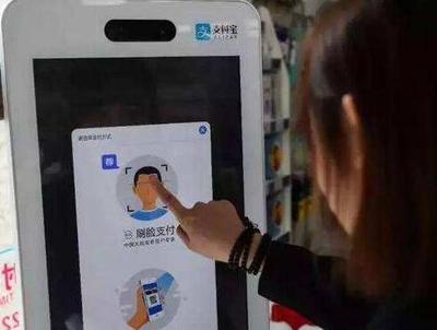刷臉支付公司排名不容錯過 引領移動支付新浪潮